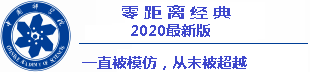 Kabupaten Katingannonton bola live 2021Tangan kanan bertubuh besar dari Toho ini memilih Tokyo Six University League sebagai babak berikutnya